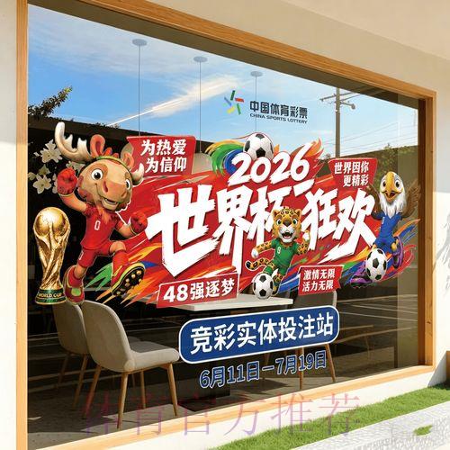 2026世界杯竞猜平台官方网站完全使用手册