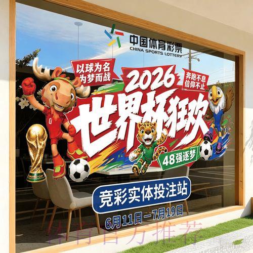 2026世界杯竞猜平台官方网站完全使用手册