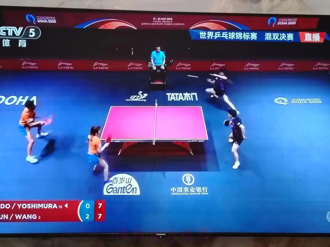 激情直播！世界杯乒乓球赛全程追踪与精彩互动解说