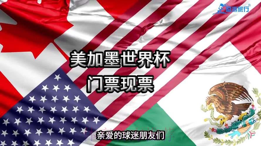 2026世界杯最佳投注平台精心推荐