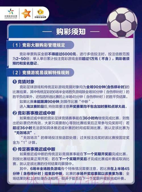 世界杯官方竞猜投注平台