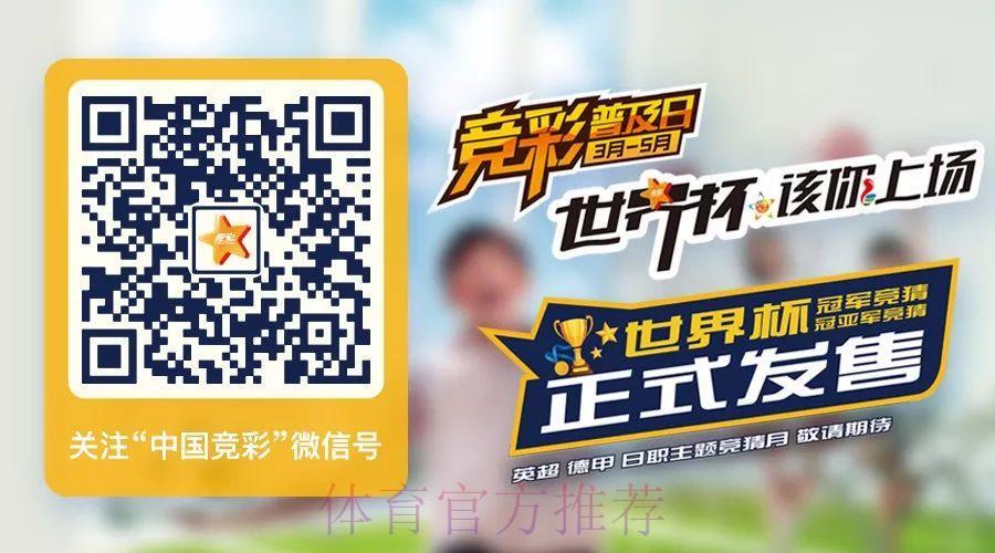 全球杯赛竞猜投注平台