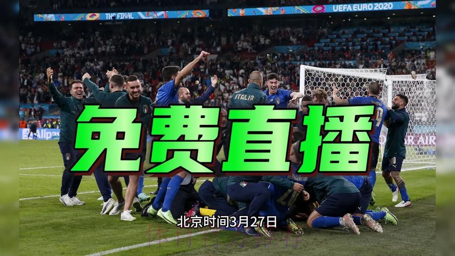 2026世界杯赛事精彩全程直播与完整回放
