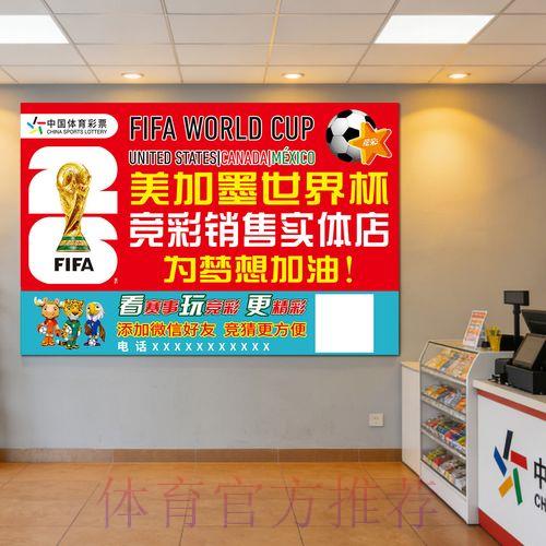 世界杯竞猜官方苹果版正版下载入口
