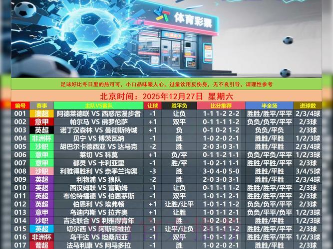 足球赛事竞猜平台提款操作详细指南