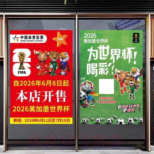 如何大幅提升2026世界杯竞猜预测的准确率